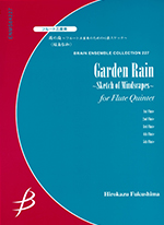GARDEN RAIN -SKETCH OF MINDSCAPES-