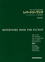 REPERTOIRE BOOK FOR FLUTIST
