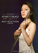 AYAKO TAKAGI BEST SELECTION -SYRINX-