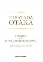 CONCERTO FOR FLUTE AND ORCHESTRA OP.30b (SCORE)