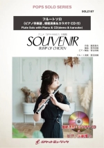 SOUVENIRiX[xjAj / BUMP OF CHECKEN iҋȁ͔͉tFvcD/sAmҋȁFJDji͔͉tJIPCDtj