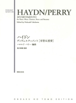 DIVERTIMENTO (ARRANGED BY HAROLD PERRY/EDITED BY NOBUAKI FUKUKAWA) SCORE & PARTS