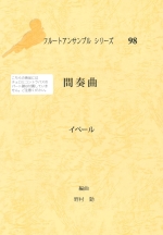 ENTRfACTE (ARR:NOMURA)