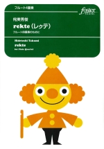 REKTE(レクテ)