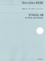 STRATA XIII FOR FLUTE AND CLARINET