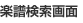 �y���������