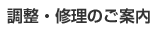 �����E�C���̂��ē�