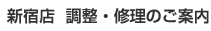 �V�h�X �����E�C���̂��ē�
