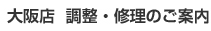 ���X �����E�C���̂��ē�