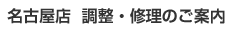 ���É��X �����E�C���̂��ē�