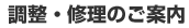 �����E�C���̂��ē�