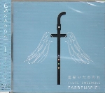 Fʂ̂ނ