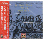 LE CHANT ETERNEL - LARGO - OMBRA MAI FU