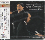 MUSIQUE MODERNE FRANCAISE III hLES SONATESh