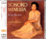 FLUTE RECITAL