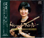 FLUTE RECITAL