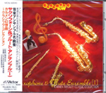 SAXOPHONE & FLUTE ENSEMBLE I