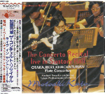 THE CONCERTO RECITAL LIVE IN SUNTORY HALL