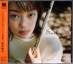 SICILIENNE