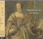 FRENCH RECORDER TRIO