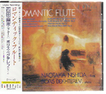 ROMANTIC FLUTE