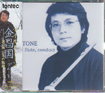 MILESTONE (4CD)