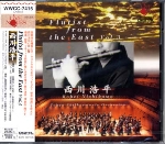 FLUTIST FROM THE EAST VOL.3