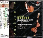 HANDEL : 6 COMPLETE RECORDER SONATAS