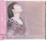 RIGOLETTO FANTAISIE