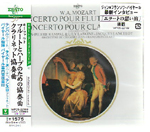 W.A.MOZART : CONCERTO POUR FLUTE ET HARPE & CLARINETTE