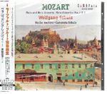 MOZART : CONCERTO FOR FLUTE & HARP, FLUTE CONCERTOS