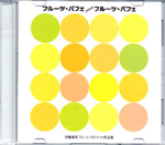 FRUITES PARFAIT PLAYS FLUTES PARFAIT