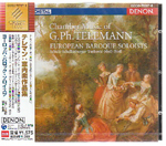 CHAMBER MUSIC OF G.PH.TELEMANN (2CD)