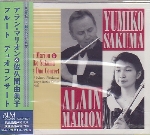 ALAIN MARION & YUMIKO SAKUMA FLUTE DUO CONCERTO