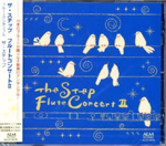 THE STEP : FLUTE CONCERT II