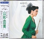 MISTRAL