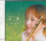 NUKUMORI