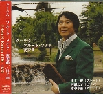 KUHLAU : SONATE, VARIATIONS