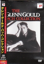 (DVD) THE GLENN GOULD BACH COLLECTION