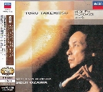TORU TAKEMITSU : REQUIEM, NOVEMBER STEPS etc (2CD)