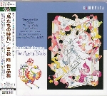 TAKASHI YOSHIMATSU : THE AGE OF BIRDS (2CD)