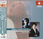 DANIEL SCHNYDER FLUTE WORKS hMANHATTANITEh