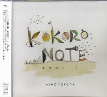 KOKORO NOTE