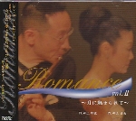 ROMANCE VOL.II - LIVE IN f09