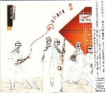 DANSES2