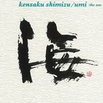 KENSAKU SHIMIZU : UMI (THE SEA)