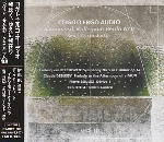 COGITO ERGO AUDIO - RAUMMUSIK KOLLEGIUM BERLIN NR.0