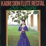 AVE MARIA - FLUTE RECITAL