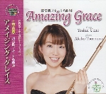 AMAZING GRACE