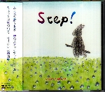 STEP !